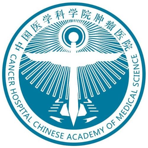 福建省肿瘤医院logo图片
