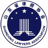山东省律师协会